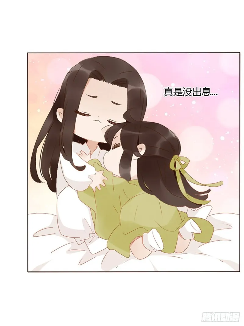 二三四章 秋神祭 第13页