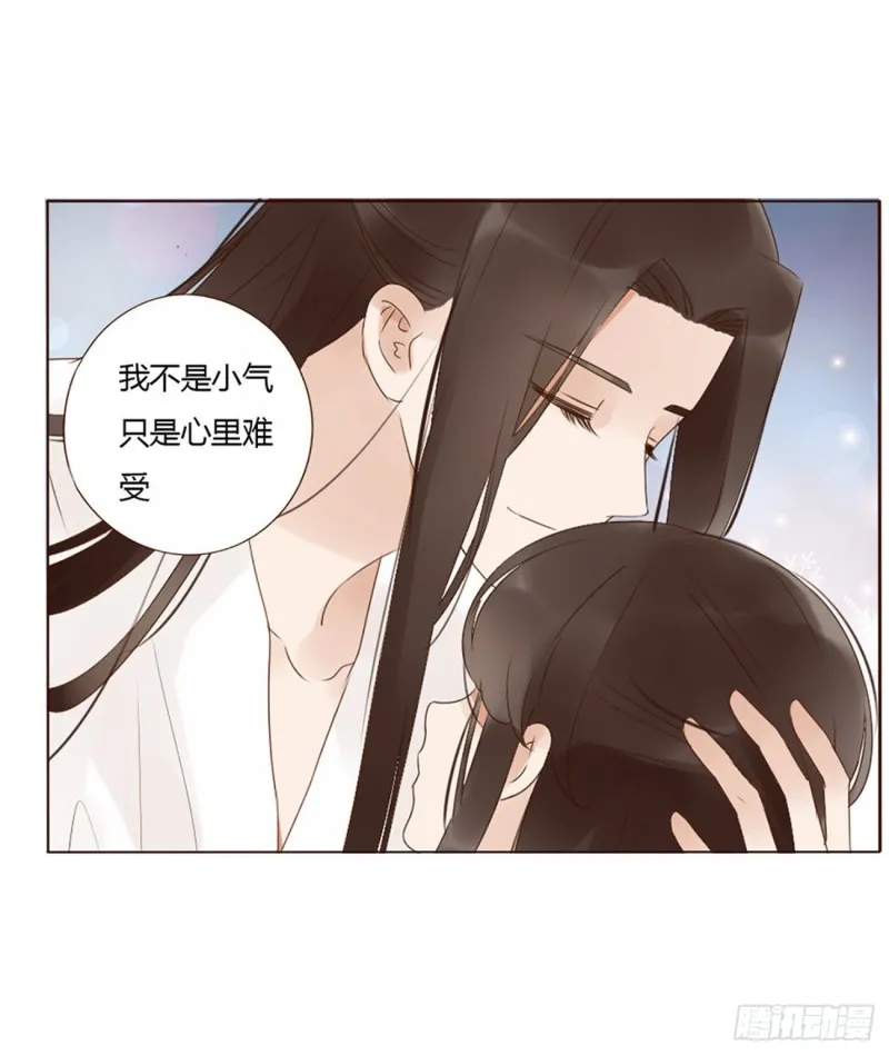 二三四章 秋神祭 第15页