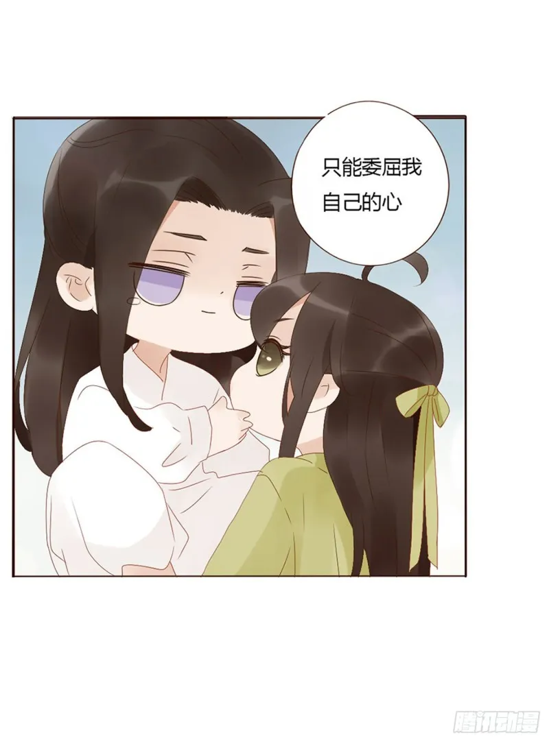 二三四章 秋神祭 第18页