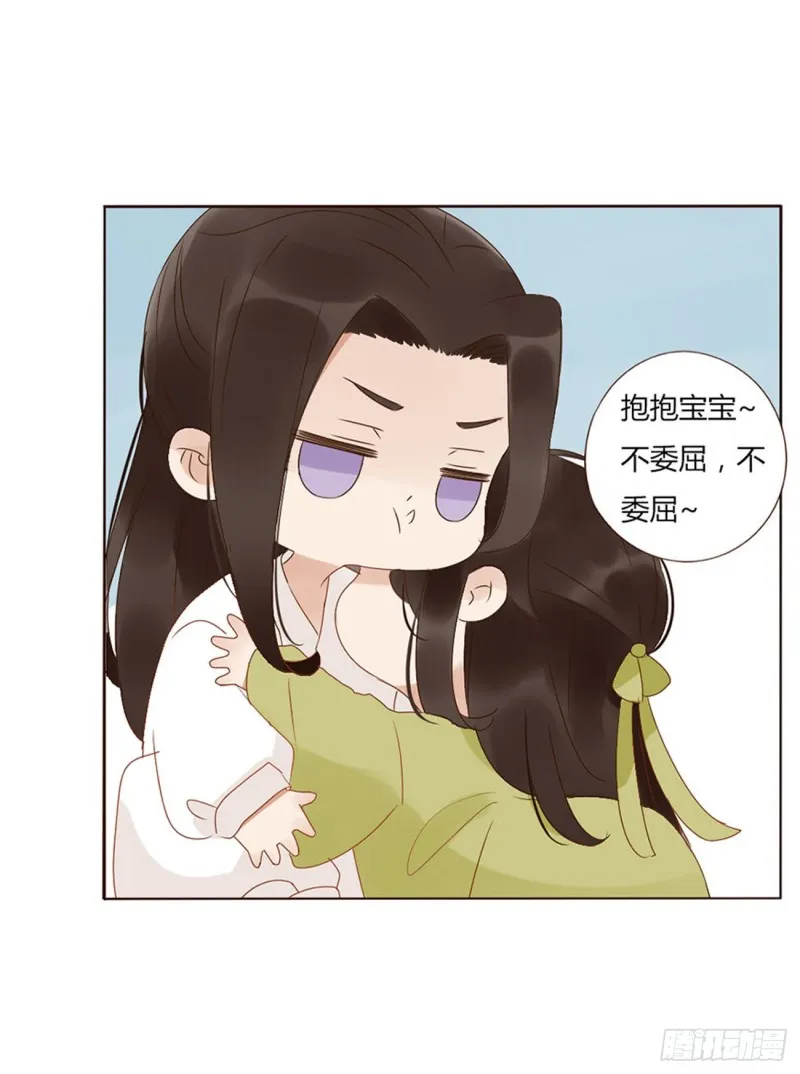 二三四章 秋神祭 第19页
