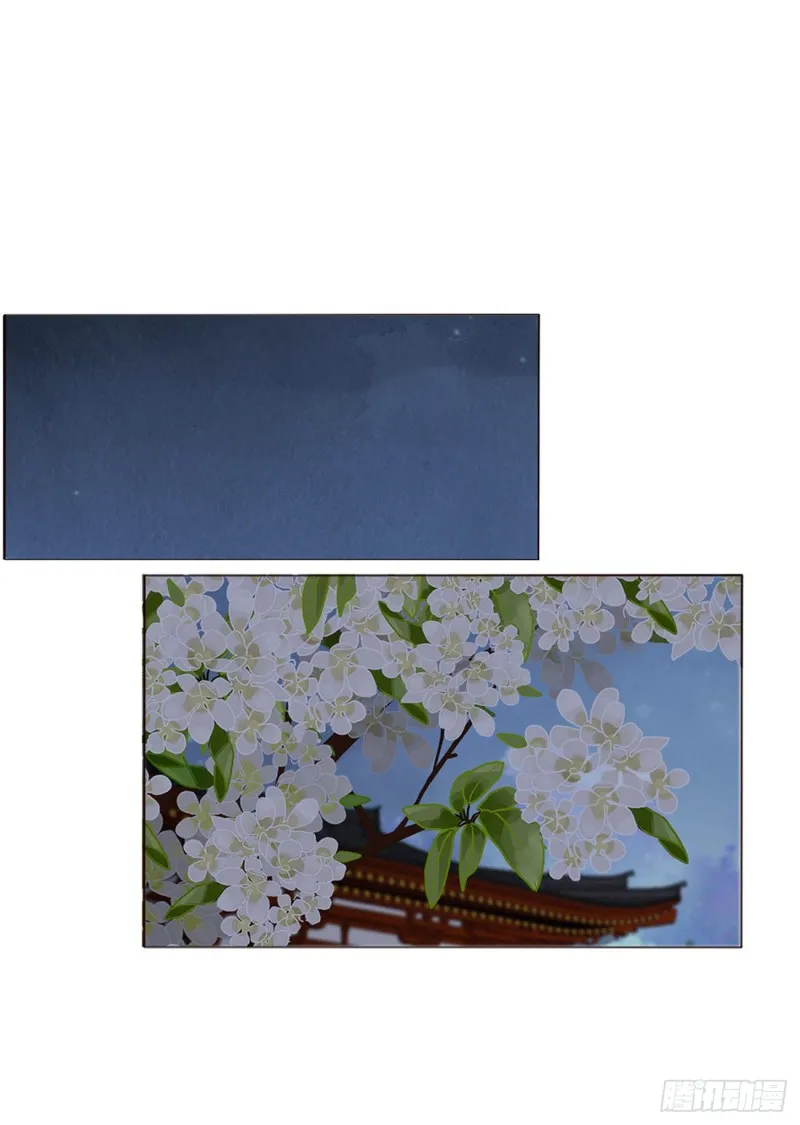 二三四章 秋神祭 第26页
