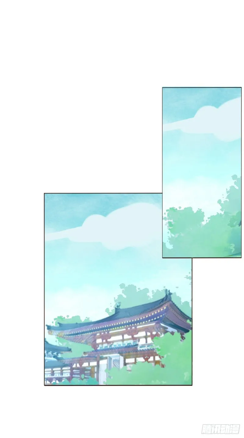 二三四章 秋神祭 第33页