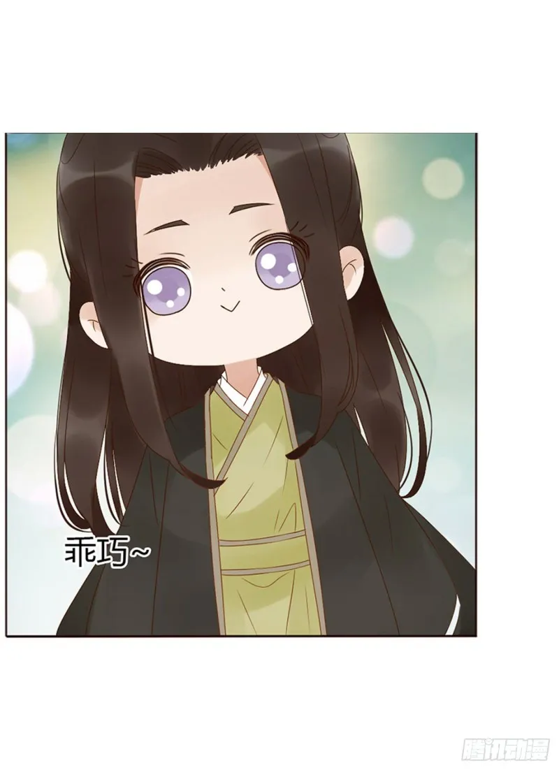 二三四章 秋神祭 第36页