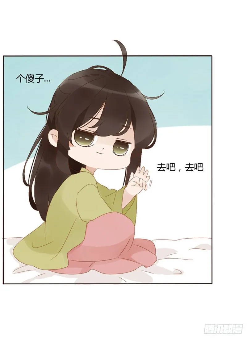 二三四章 秋神祭 第42页