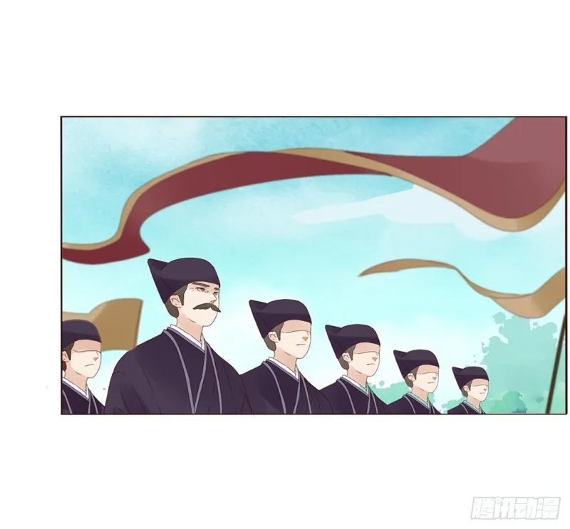 二三四章 秋神祭 第45页