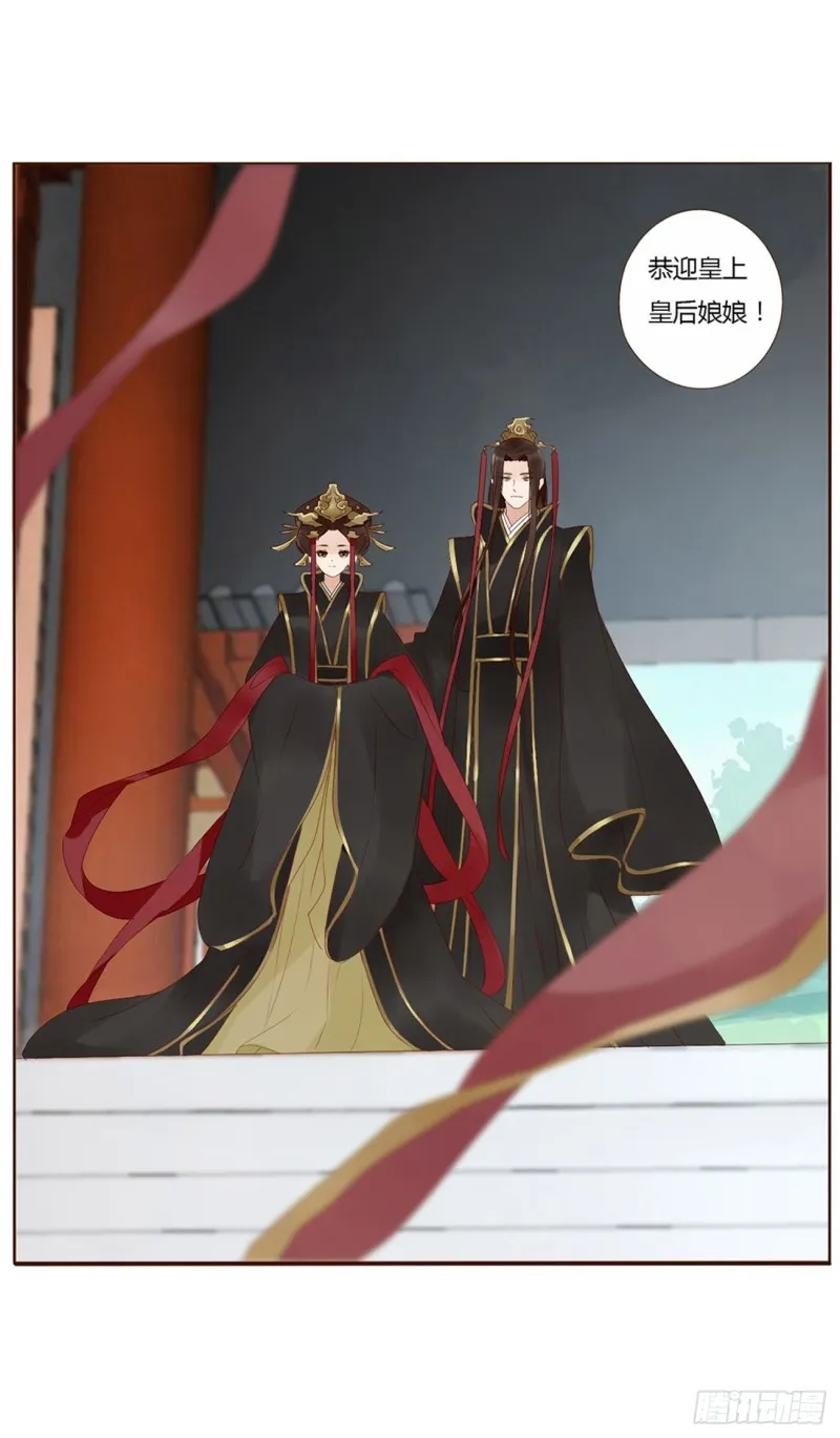 二三四章 秋神祭 第46页