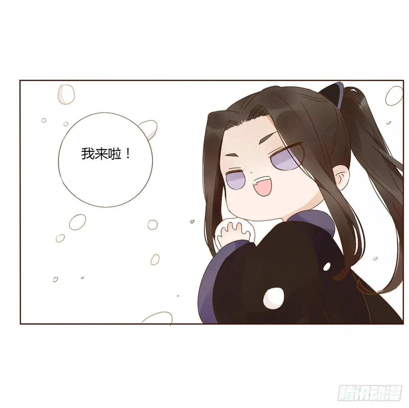 元旦小番 第2页
