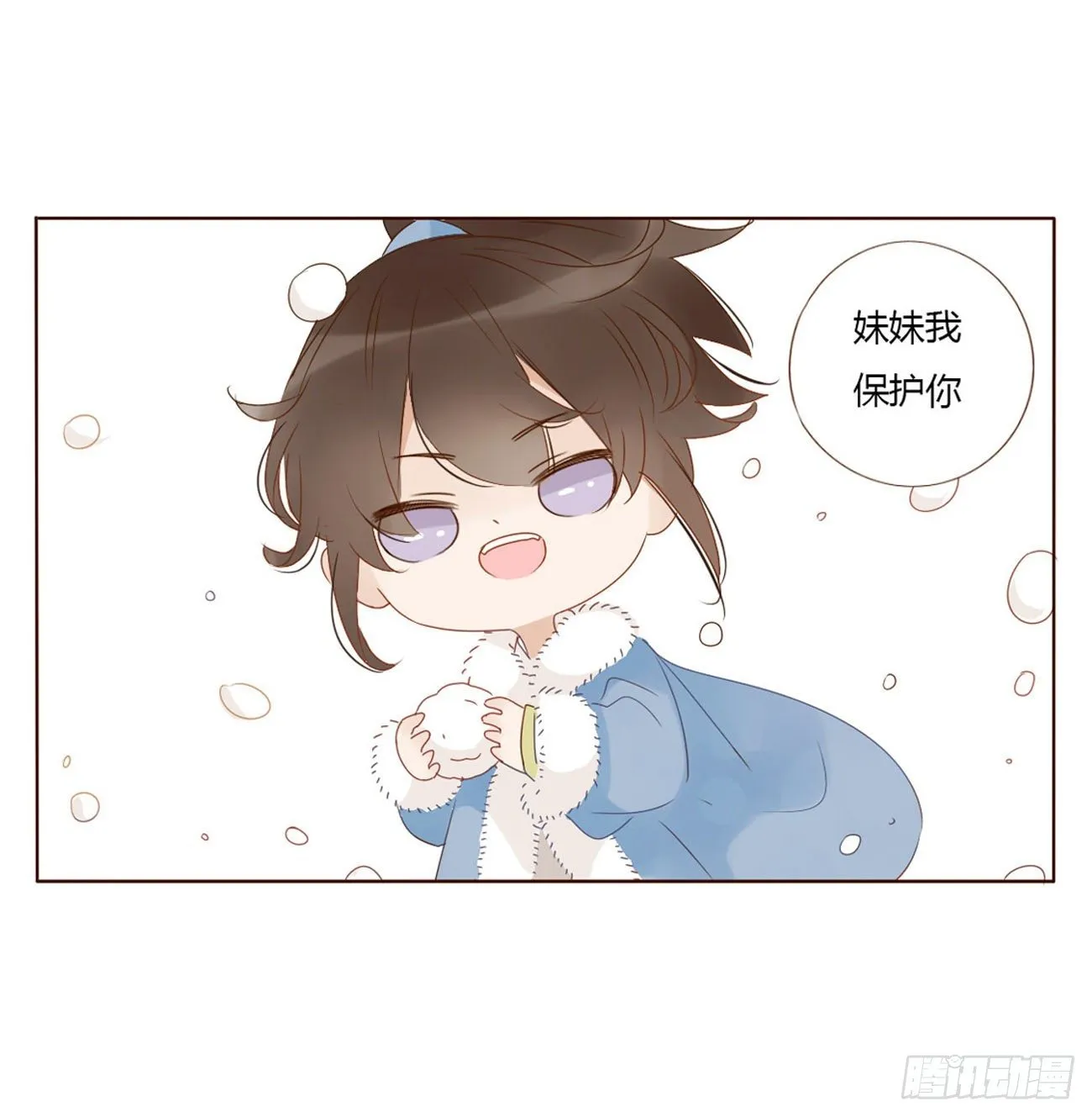 元旦小番 第4页