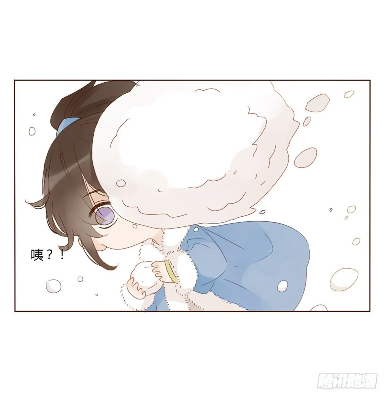 元旦小番 第5页