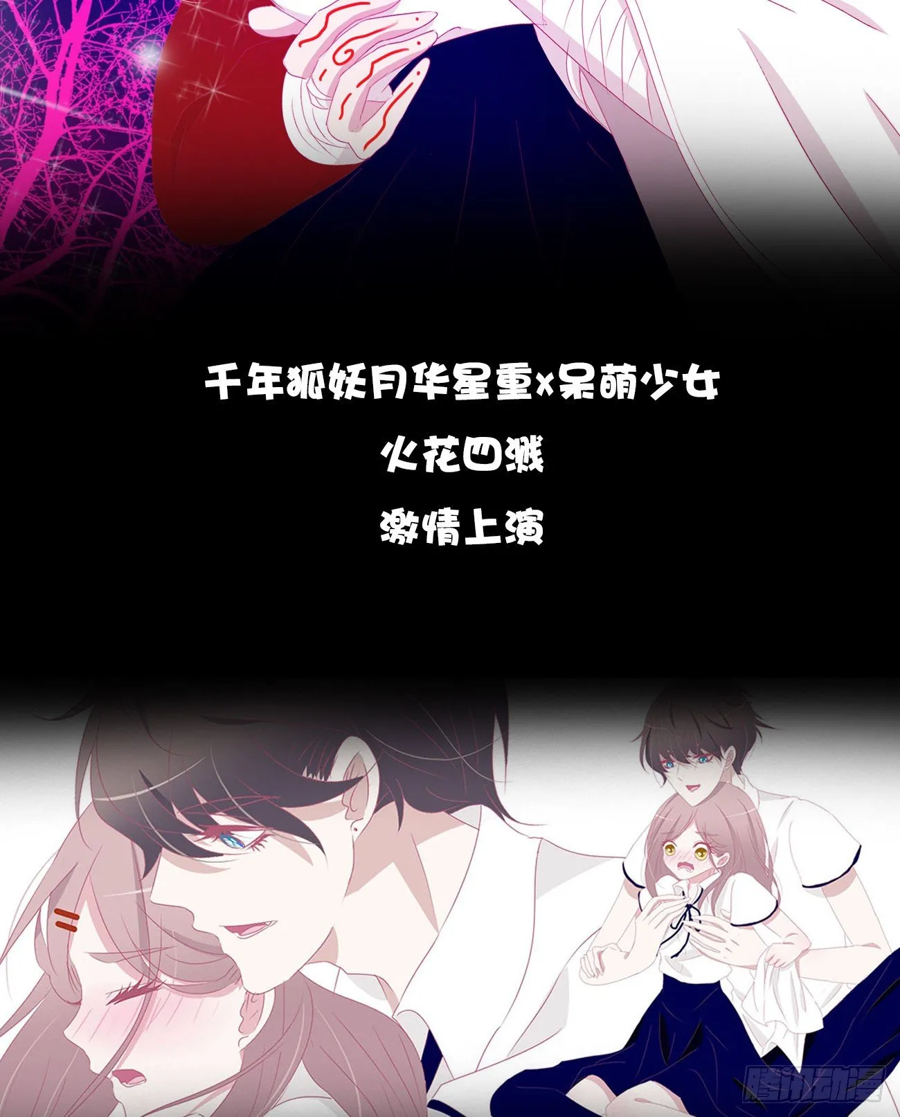 元旦小番 第9页