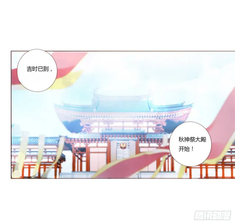 二三五章 想你了呀 第1页