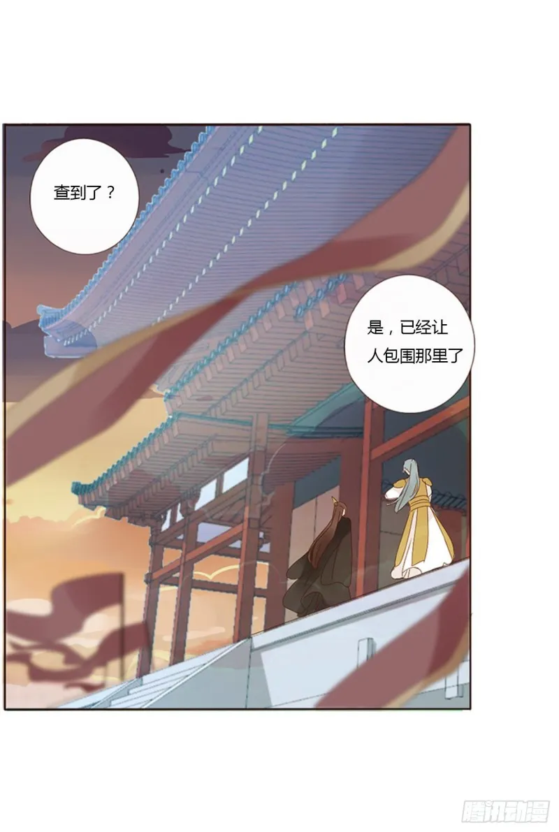 二三五章 想你了呀 第6页
