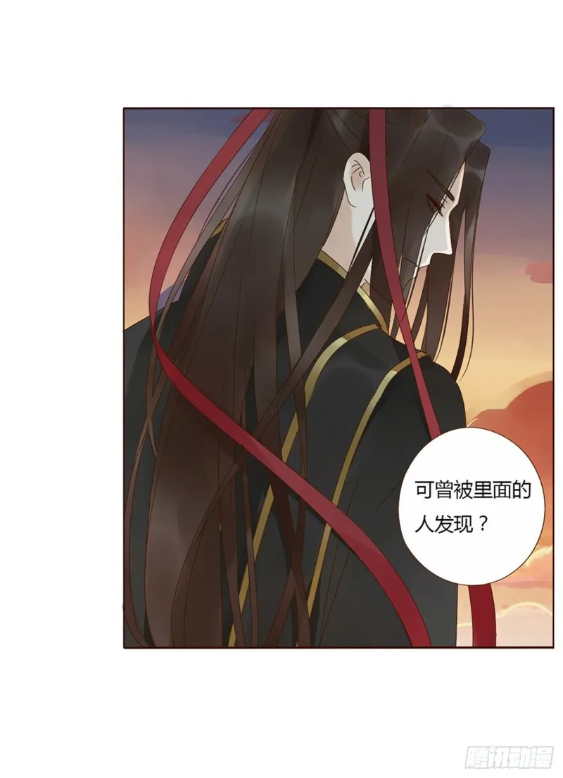 二三五章 想你了呀 第7页