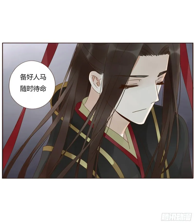 二三五章 想你了呀 第9页