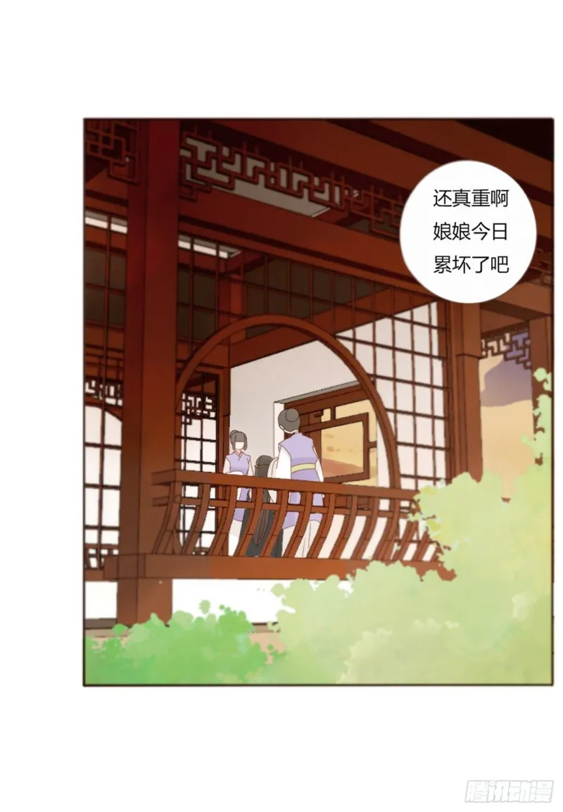 二三五章 想你了呀 第11页