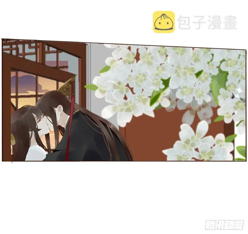 二三五章 想你了呀 第22页