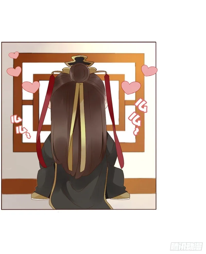 二三五章 想你了呀 第28页