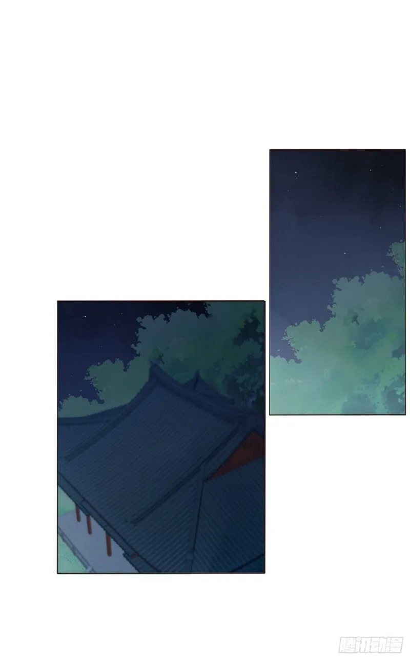 二三五章 想你了呀 第29页