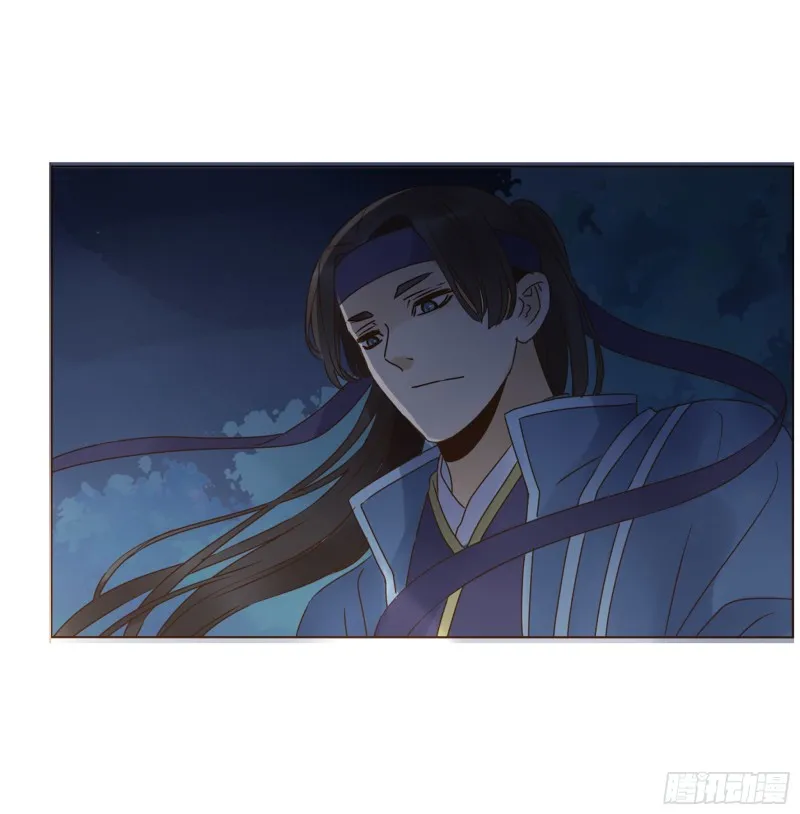 二三五章 想你了呀 第33页