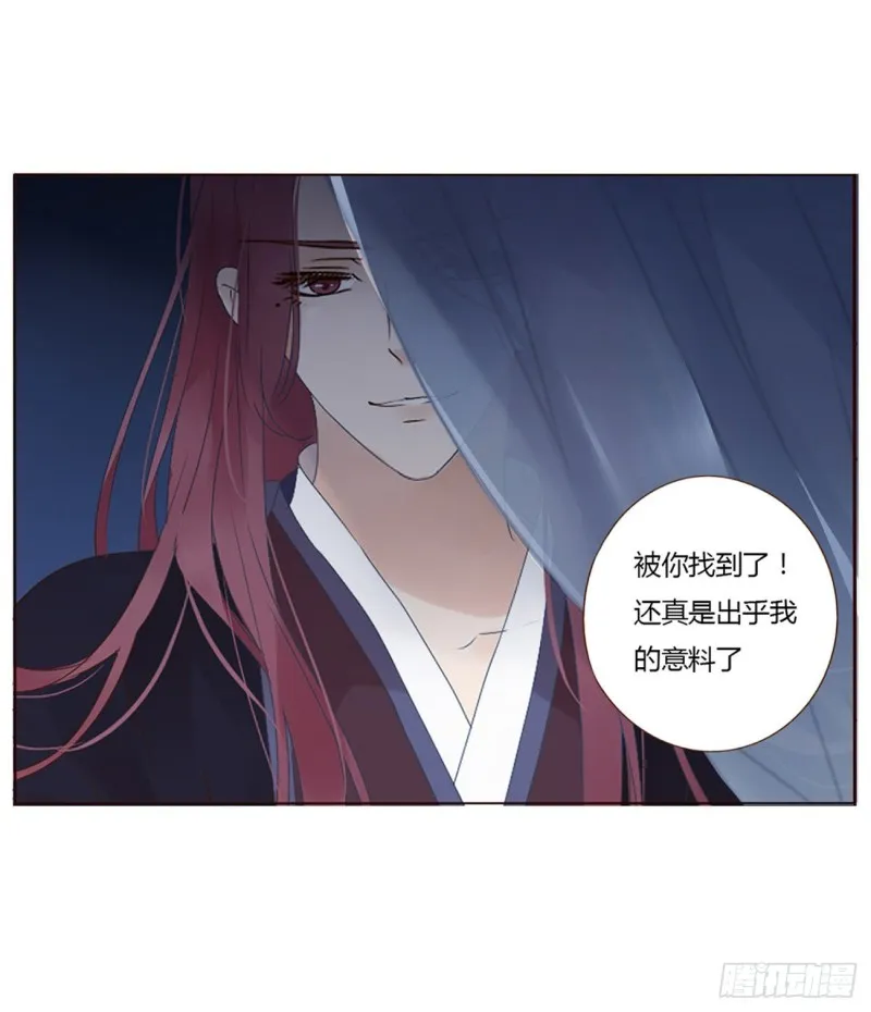 二三五章 想你了呀 第40页