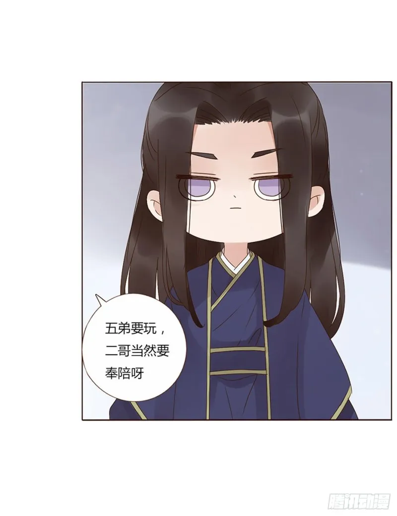 二三六章 棋逢对手 第1页