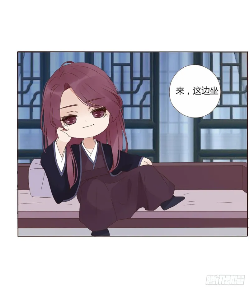 二三六章 棋逢对手 第3页