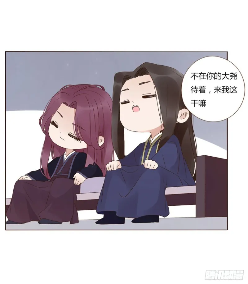 二三六章 棋逢对手 第4页
