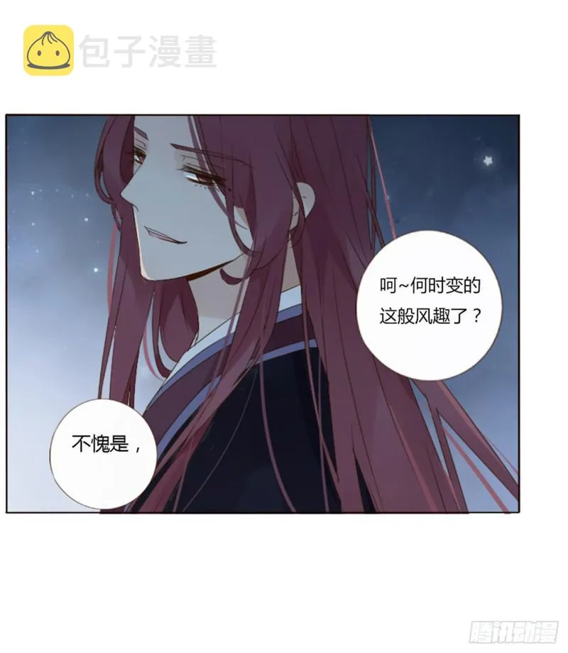 二三六章 棋逢对手 第10页