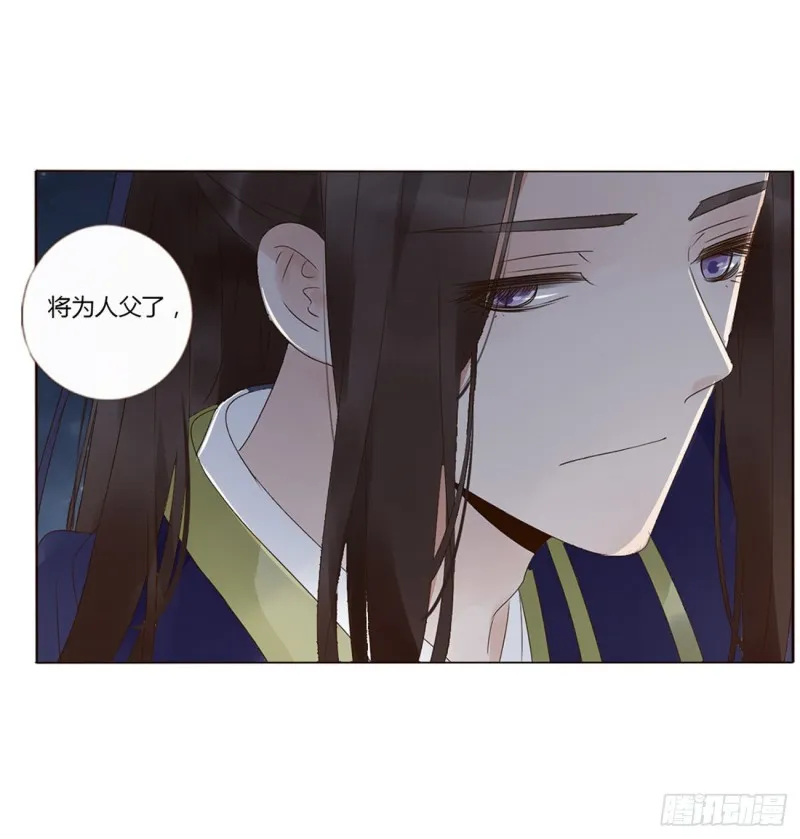 二三六章 棋逢对手 第11页