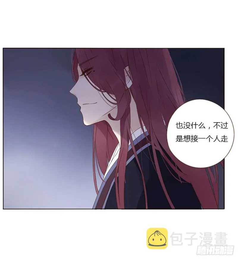 二三六章 棋逢对手 第15页