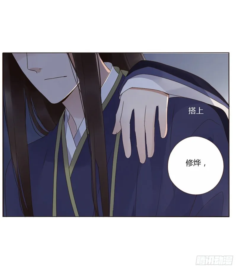 二三六章 棋逢对手 第17页