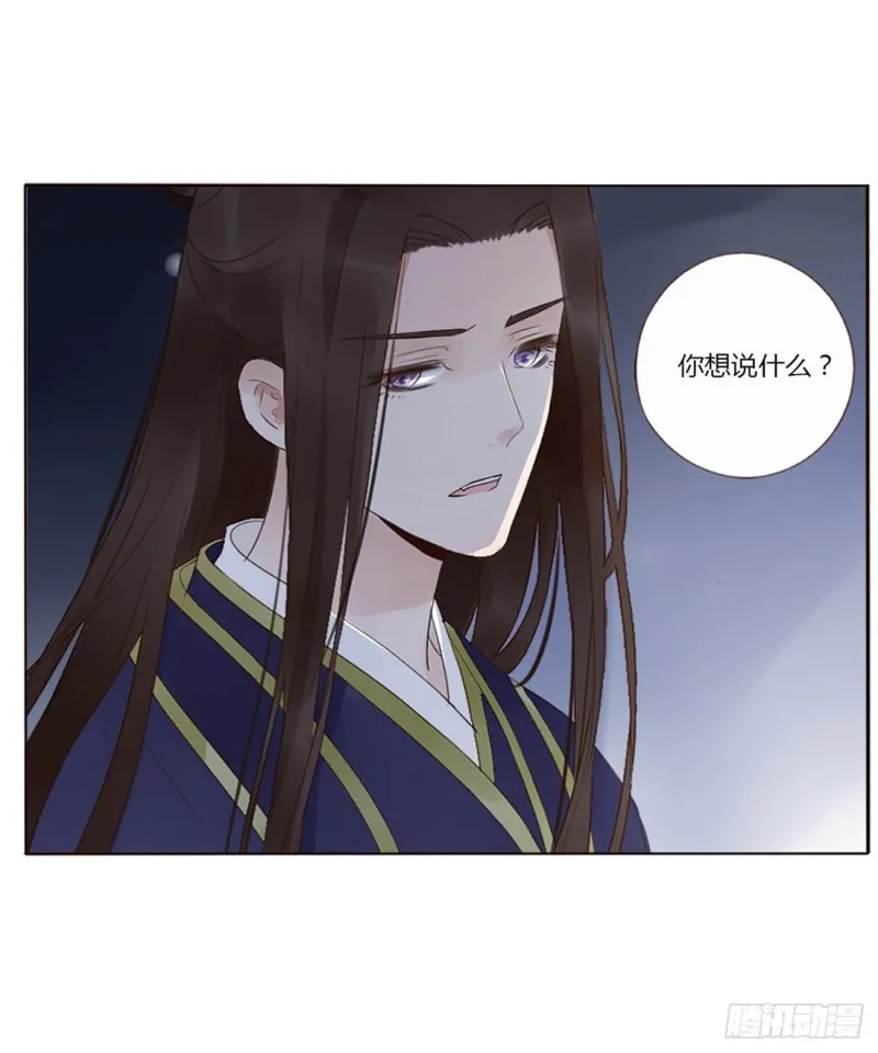 二三六章 棋逢对手 第22页