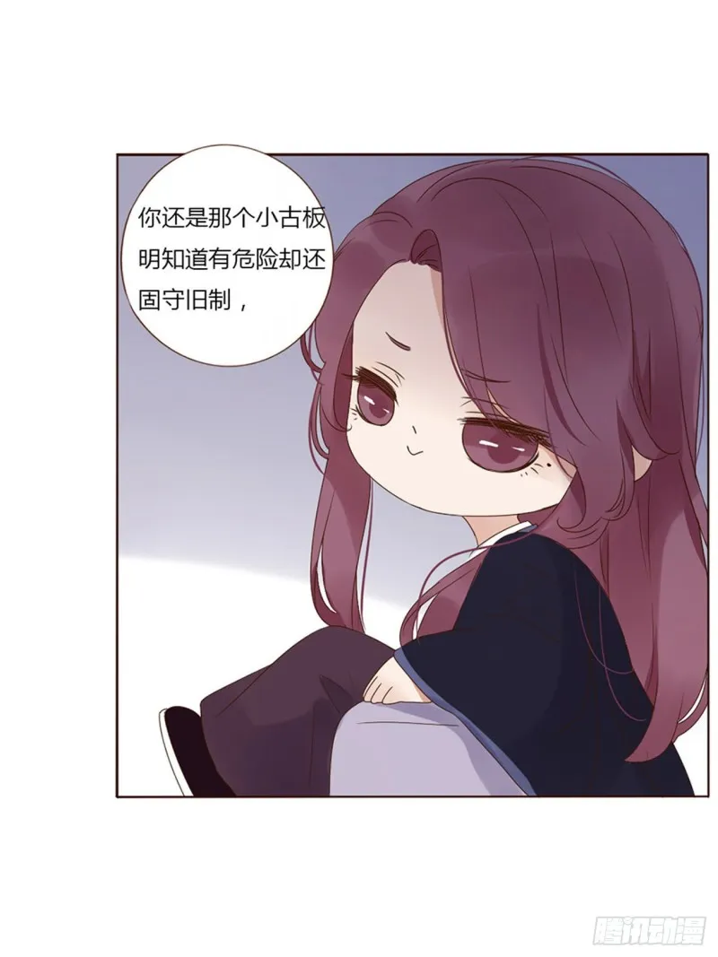 二三六章 棋逢对手 第26页