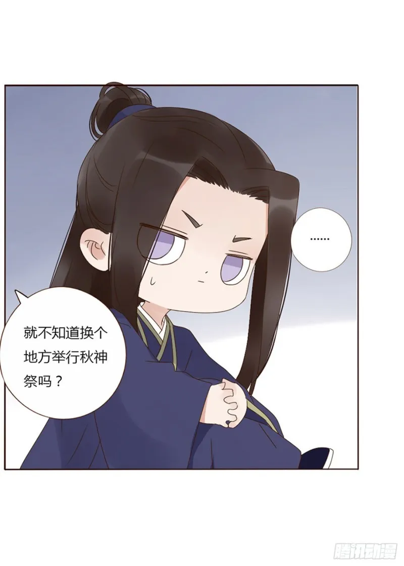 二三六章 棋逢对手 第27页