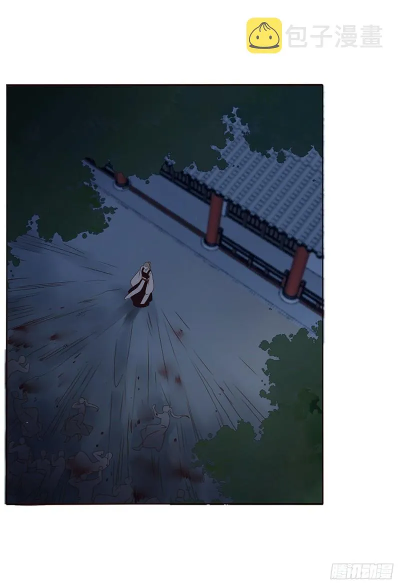 二三六章 棋逢对手 第45页