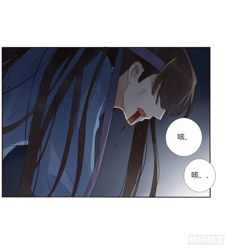 二三六章 棋逢对手 第47页