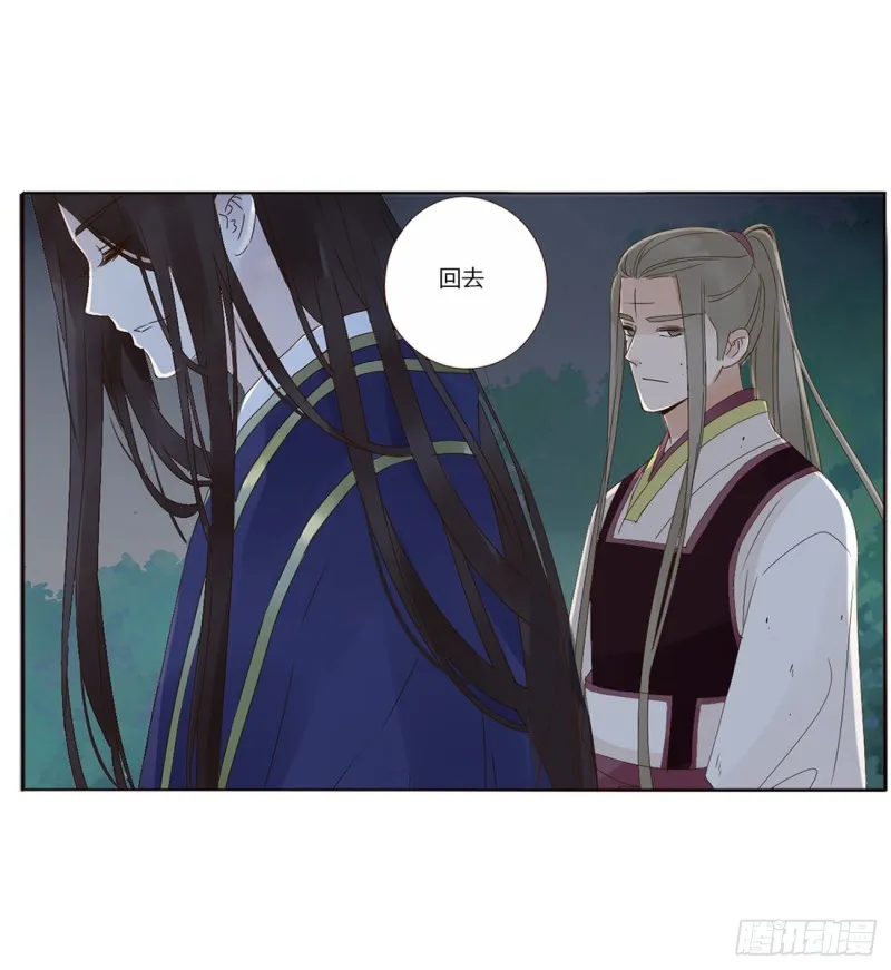 二三六章 棋逢对手 第48页
