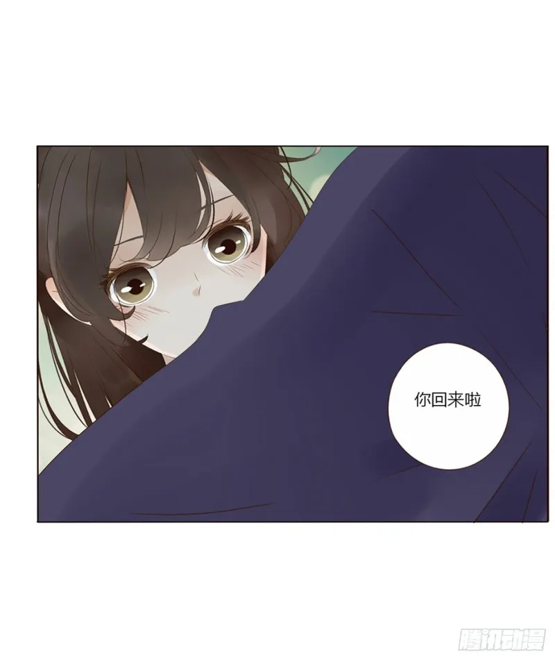 二三七章 噩梦醒了 第1页