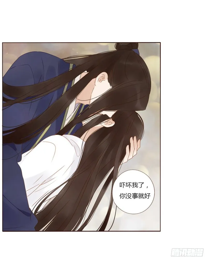 二三七章 噩梦醒了 第4页