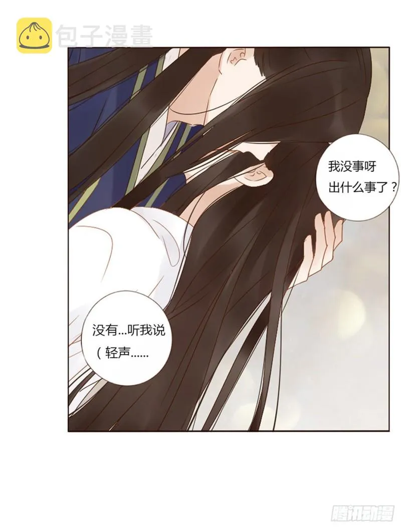 二三七章 噩梦醒了 第5页