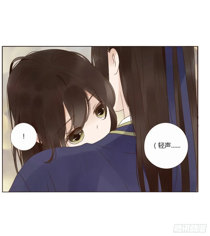二三七章 噩梦醒了 第6页