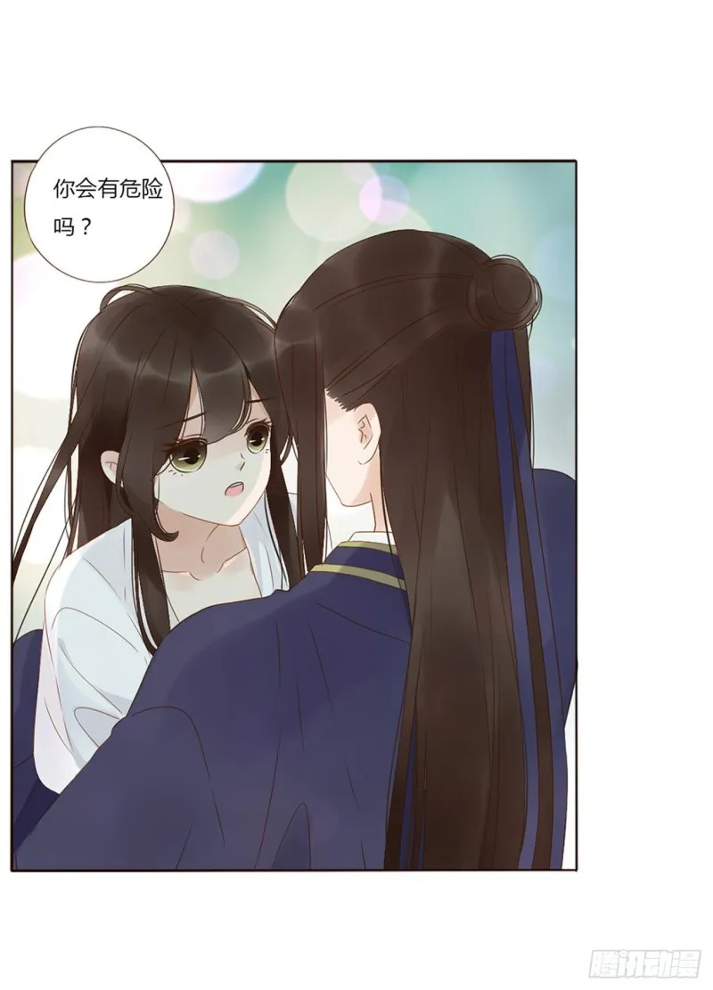 二三七章 噩梦醒了 第10页