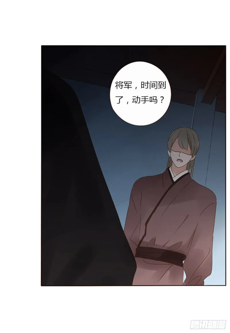 二三七章 噩梦醒了 第13页