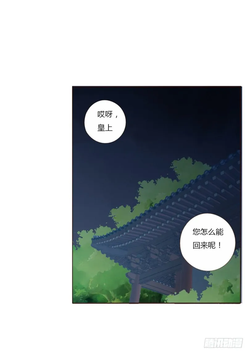 二三七章 噩梦醒了 第15页