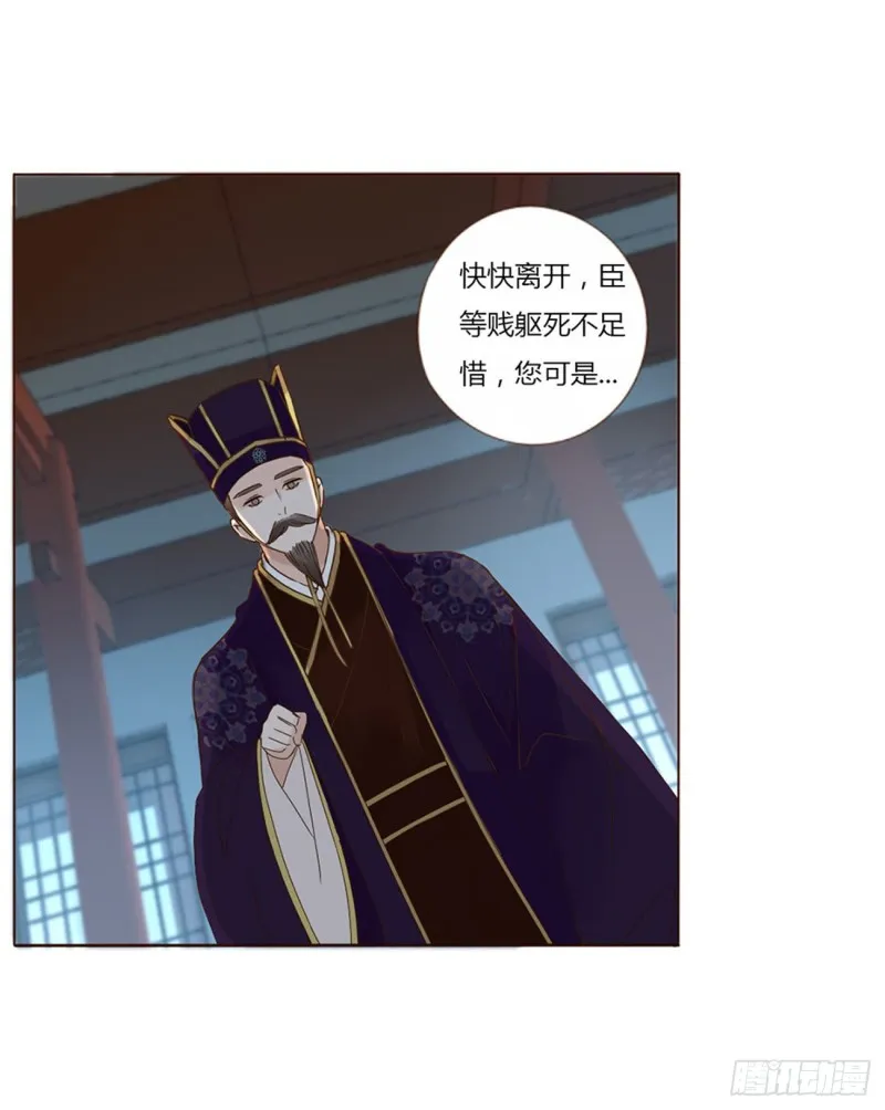 二三七章 噩梦醒了 第16页