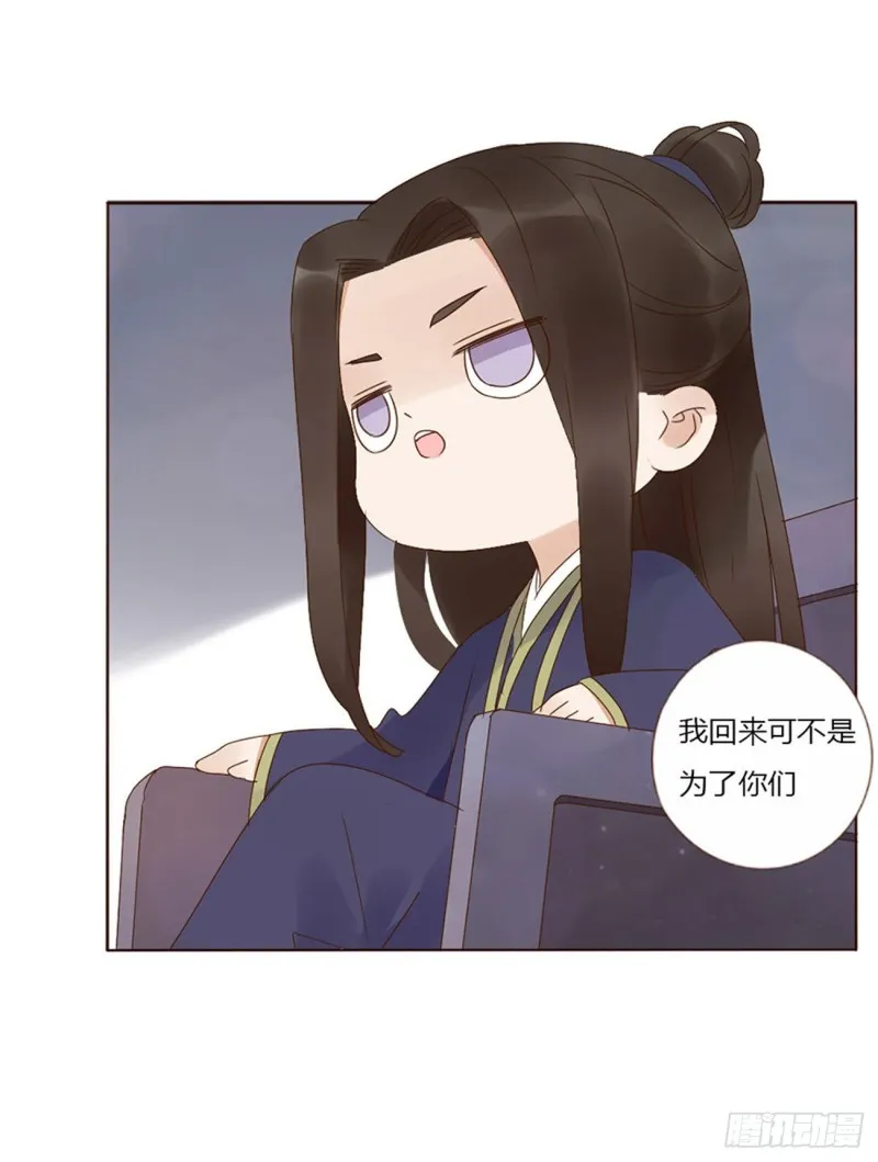 二三七章 噩梦醒了 第17页