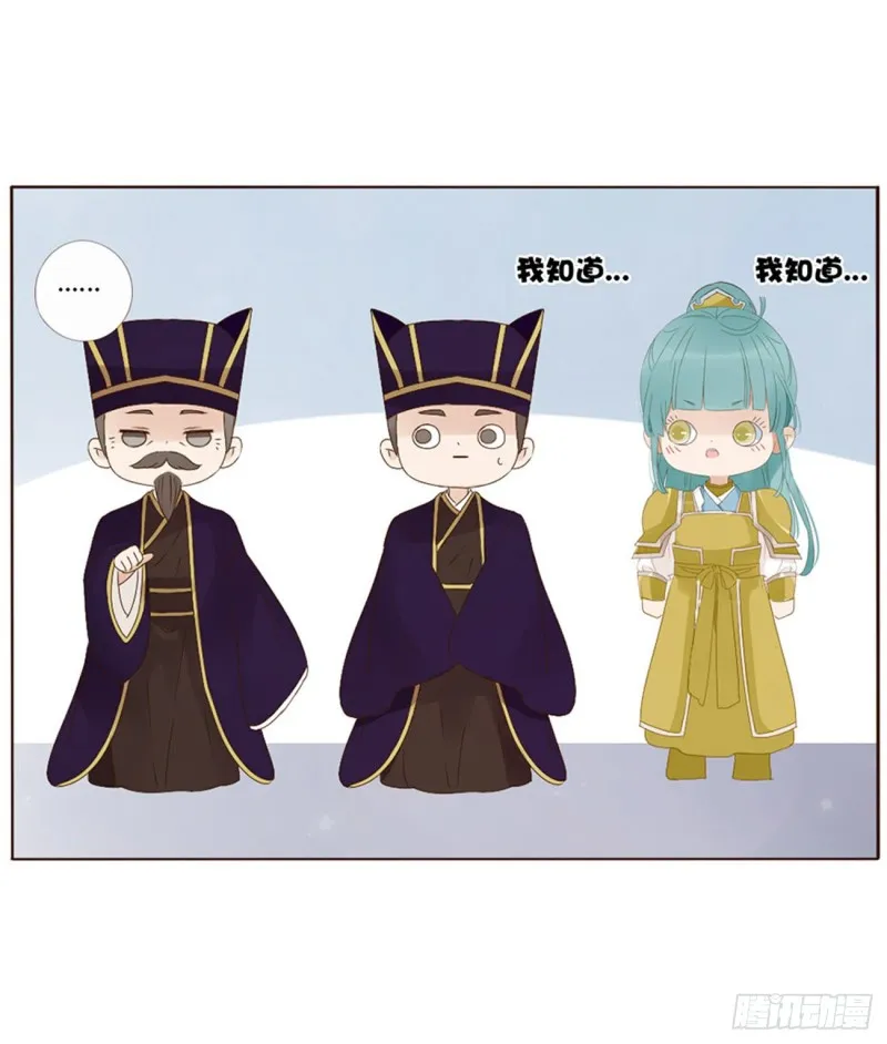 二三七章 噩梦醒了 第18页