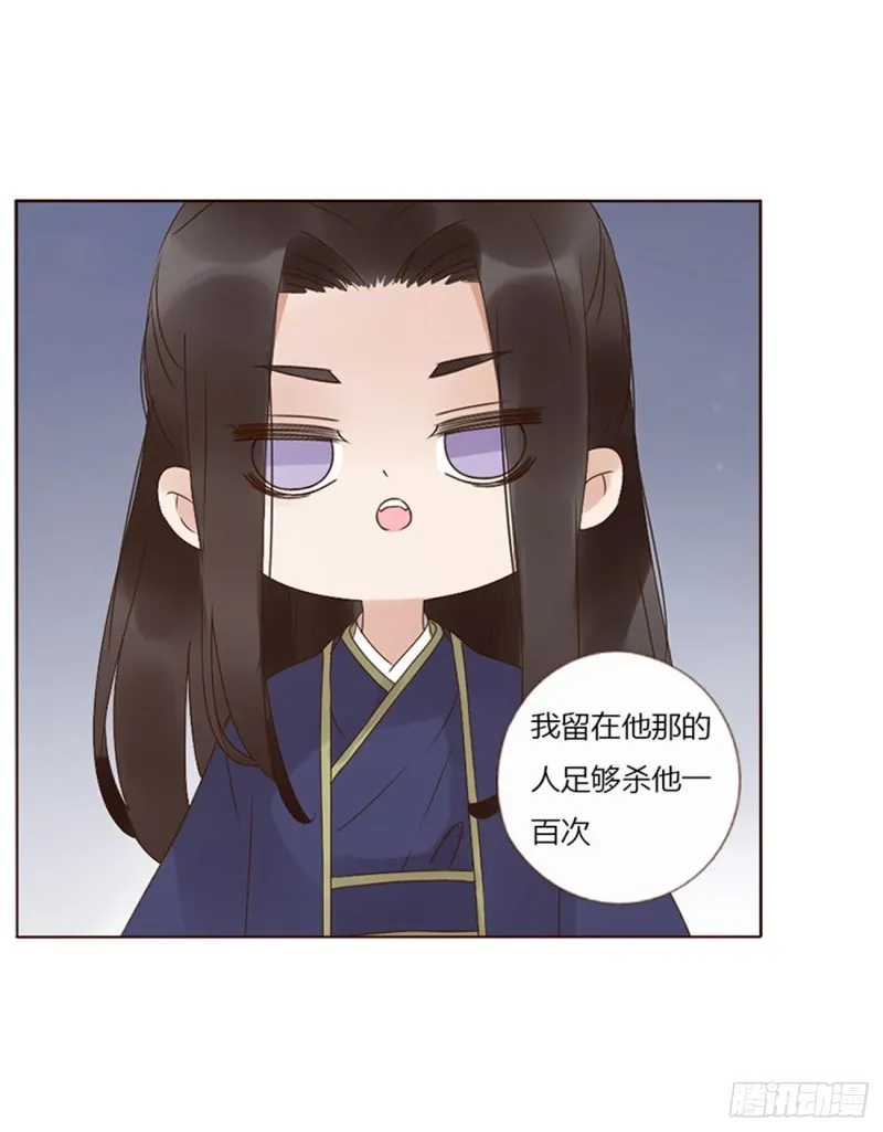 二三七章 噩梦醒了 第20页