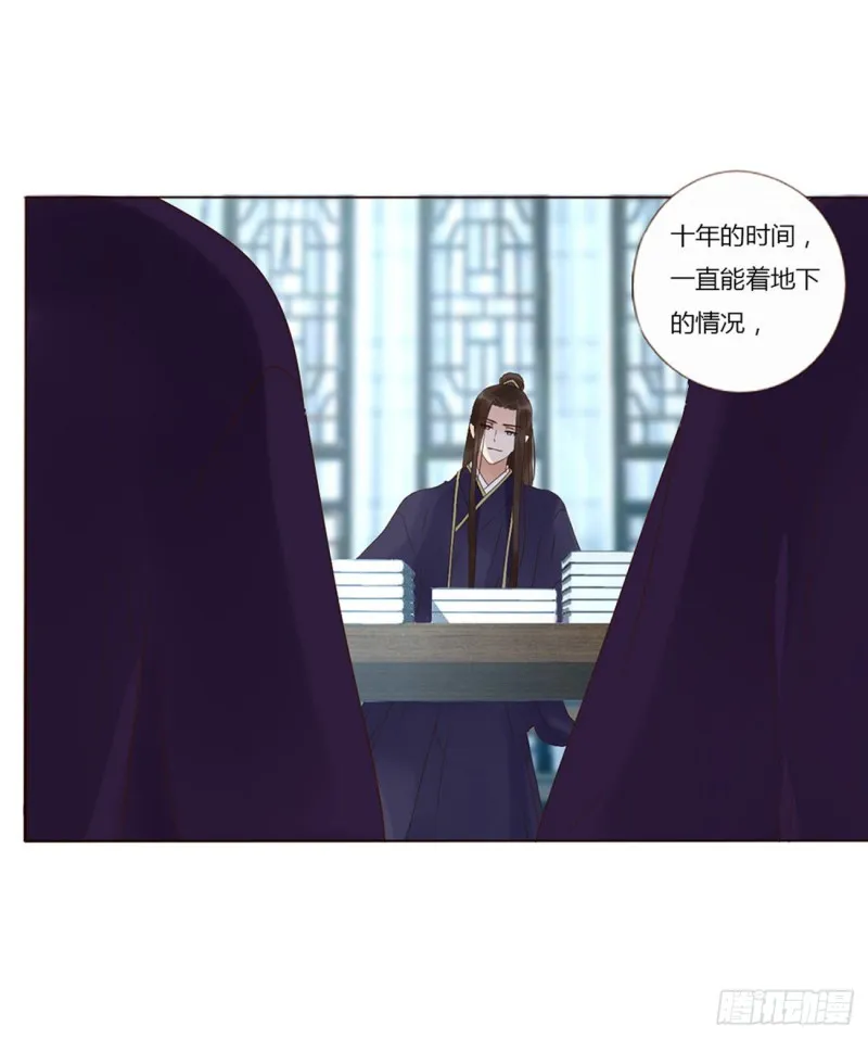 二三七章 噩梦醒了 第23页