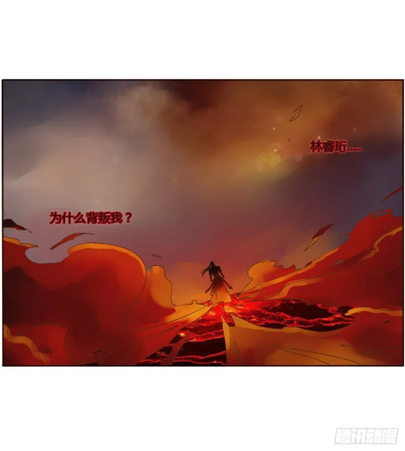二三七章 噩梦醒了 第37页